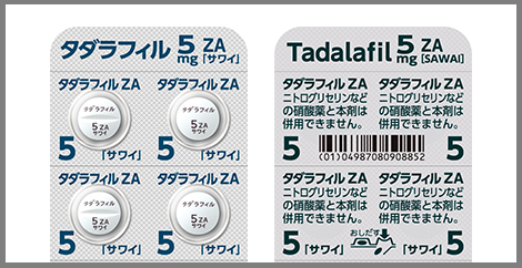 ザルティア ジェネリック