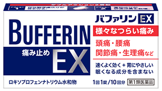 バファリンEX