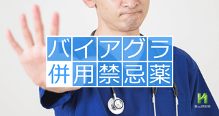 クロナゼパムはあなたに性的に影響を与える可能性があります