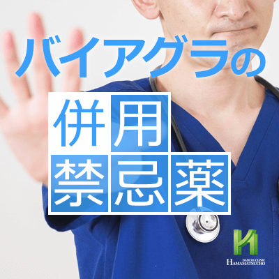 勃起不全はどのくらい続くことができますか
