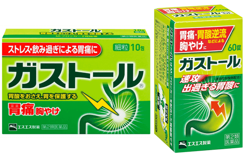 ガストール錠