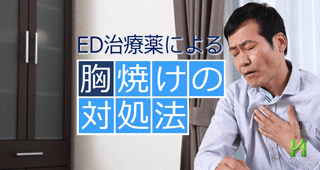 どの種がテストステロンに悪いのか