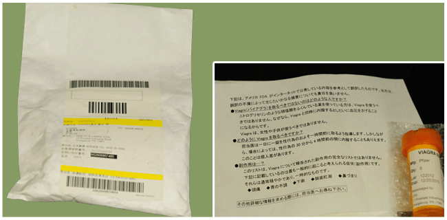 アメリカ発バイアグラ50mg包装
