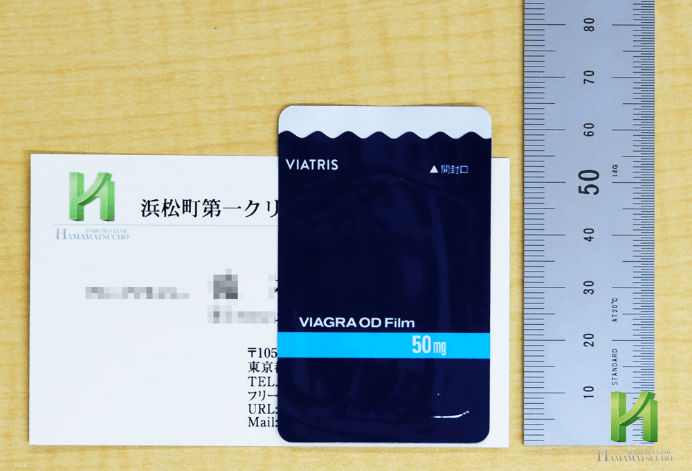 バイアグラODフィルムの大きさ