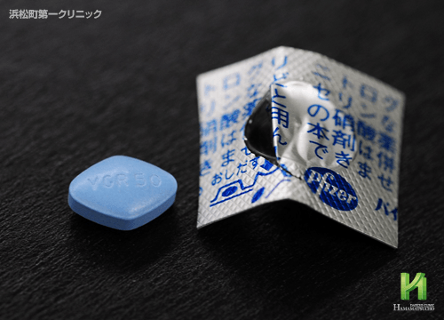 バイアグラの使用期限【浜松町第一クリニック】