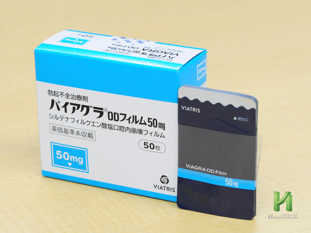 ばい あぐら 入手 方法