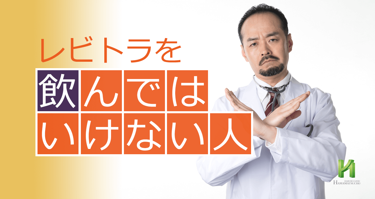 勃起不全のための新しい技術