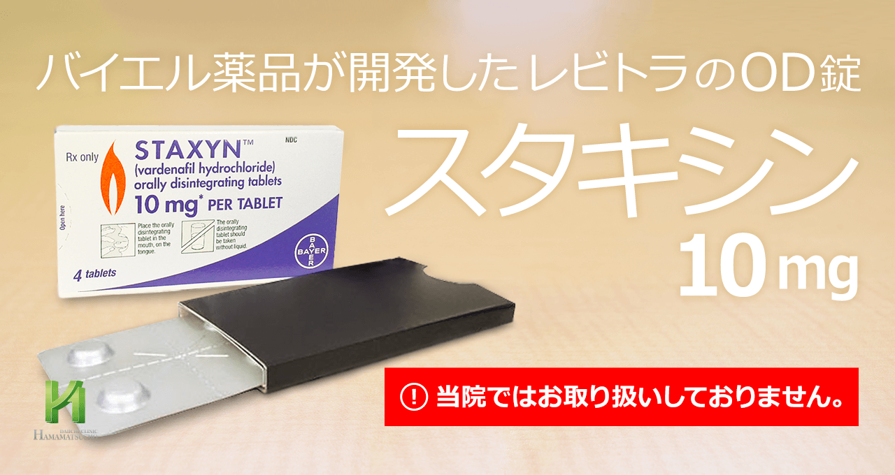 薬研 ビーエスバンZXテープ – 大石膏盛堂