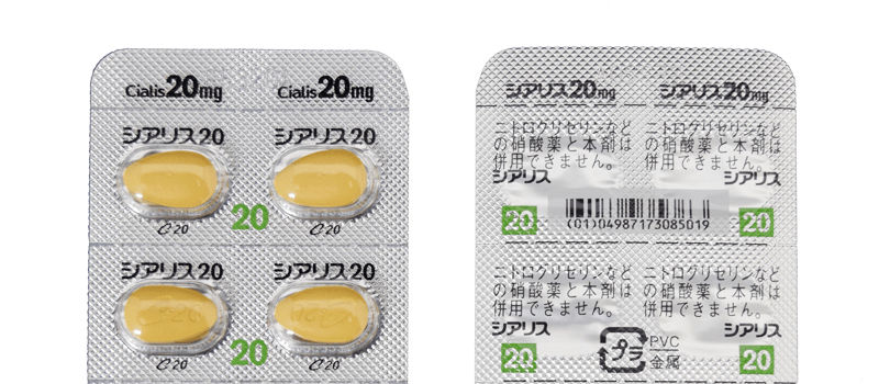 タダラフィル錠（シアリスのジェネリック）【浜松町第一クリニック】