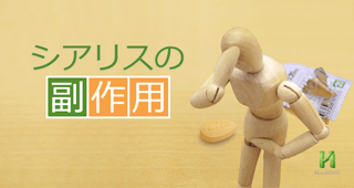 どうすれば勃起不全を早く治すことができますか？