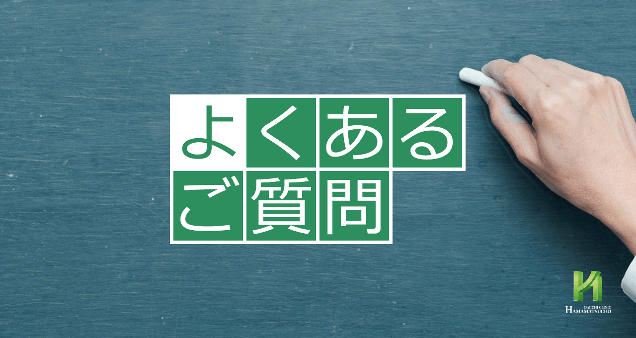 機能不全の子宮出血の原因