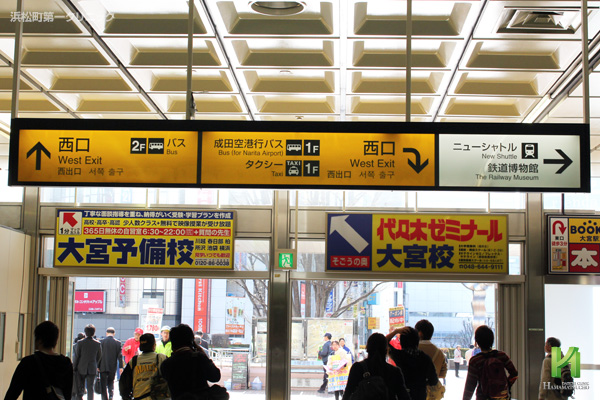 大宮駅 西口