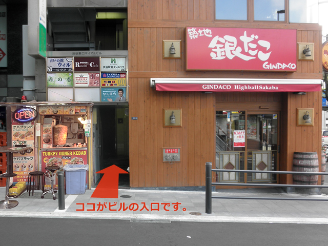 マイアミビル入口