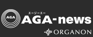 AGA-news｜MSD提供