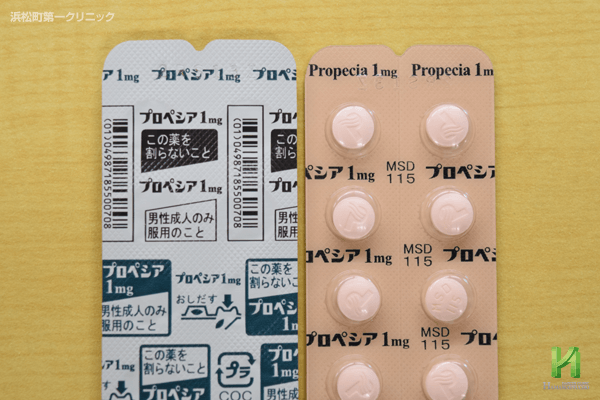 プロペシア
