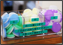 ピルケースボックス