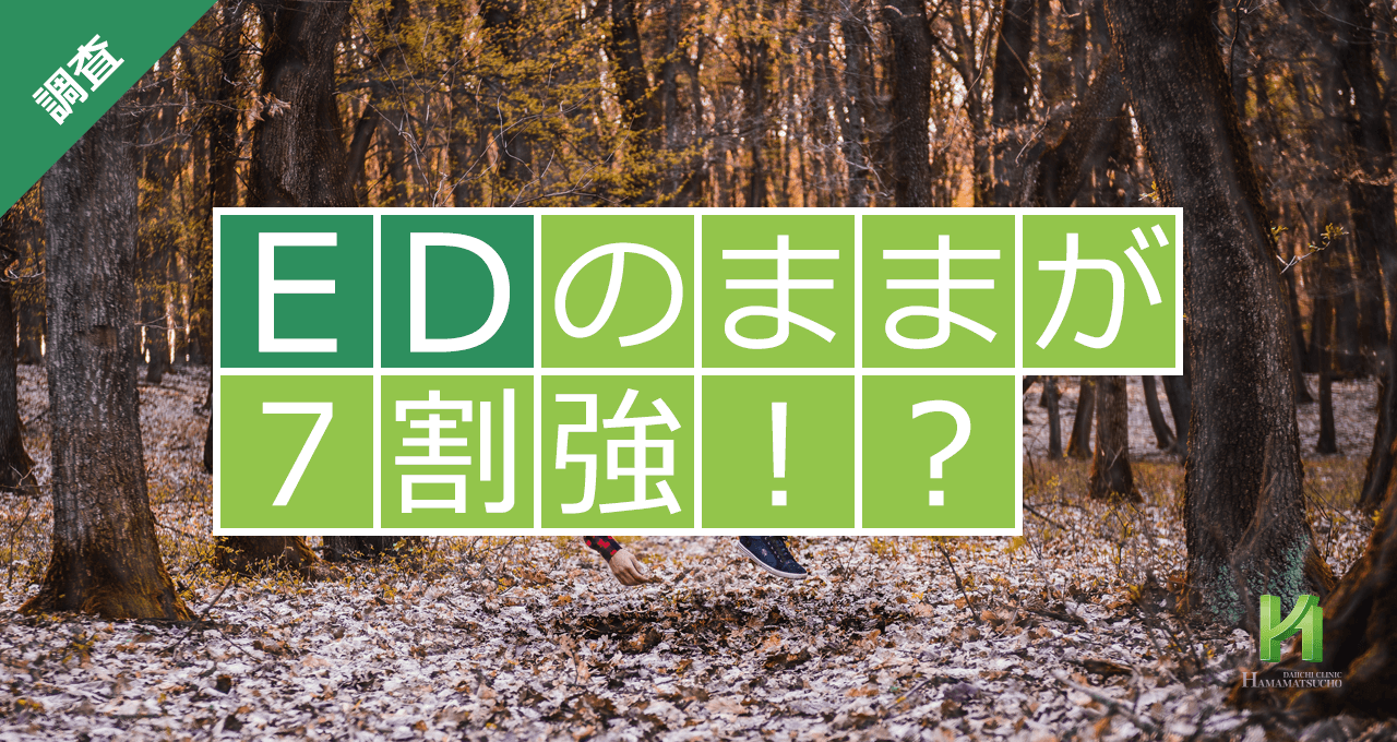 痛み 精液 なし 茶色