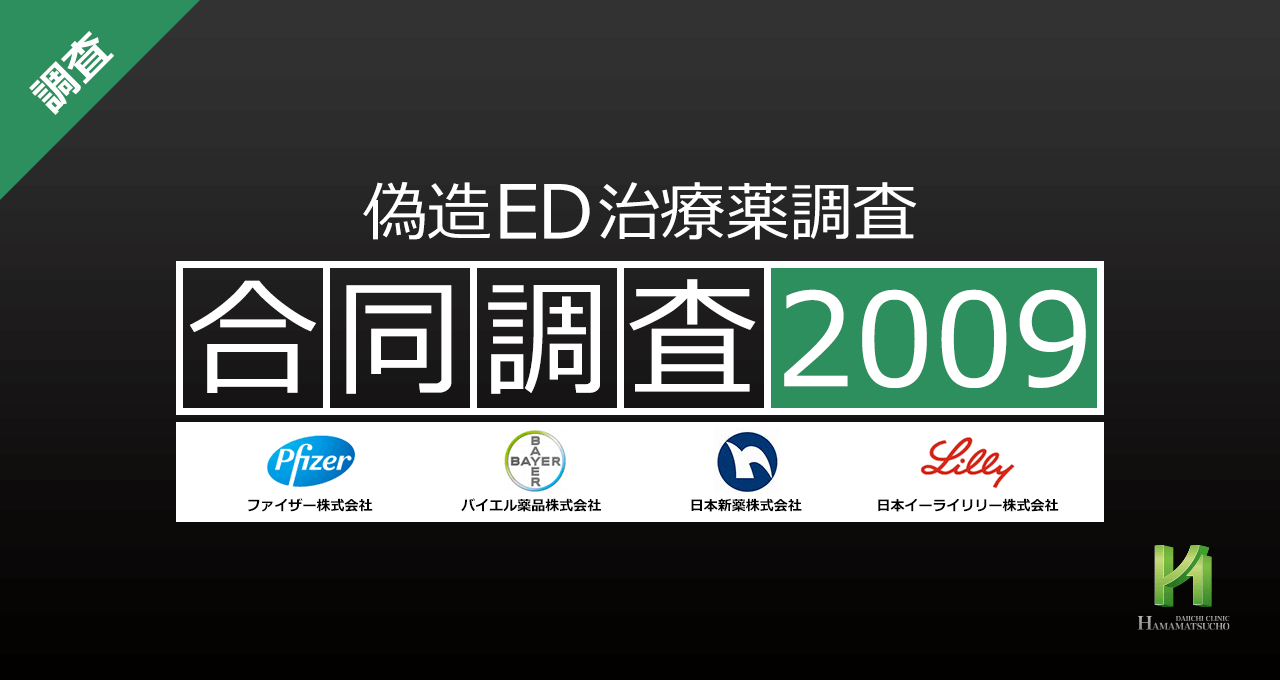 医薬中間体・バルク製造企業総合調査 １９９２年版　第２巻/シ-ド・プランニング/シ-ドプランニング（単行本） SC0014_72-1344_FR01.jpg