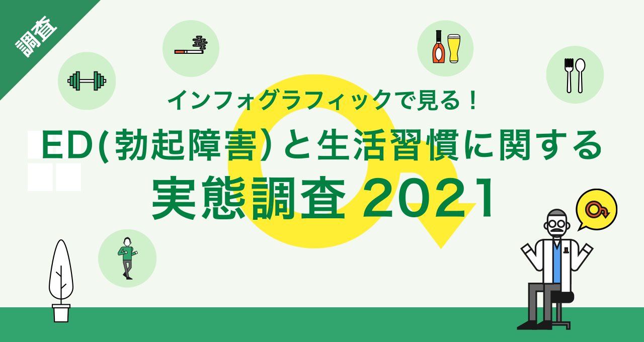 レイノーは浮腫を引き起こす可能性があります