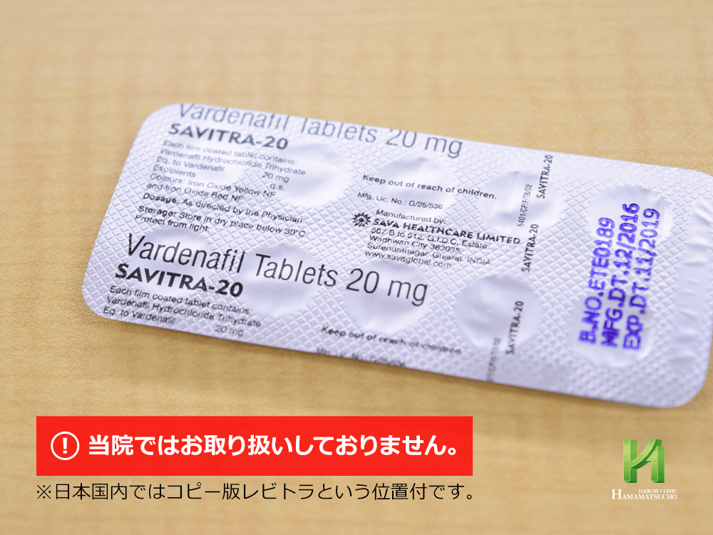 サビトラ:シート裏