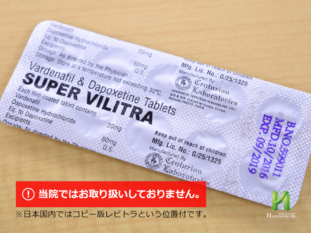 スーパービリトラ:シート裏