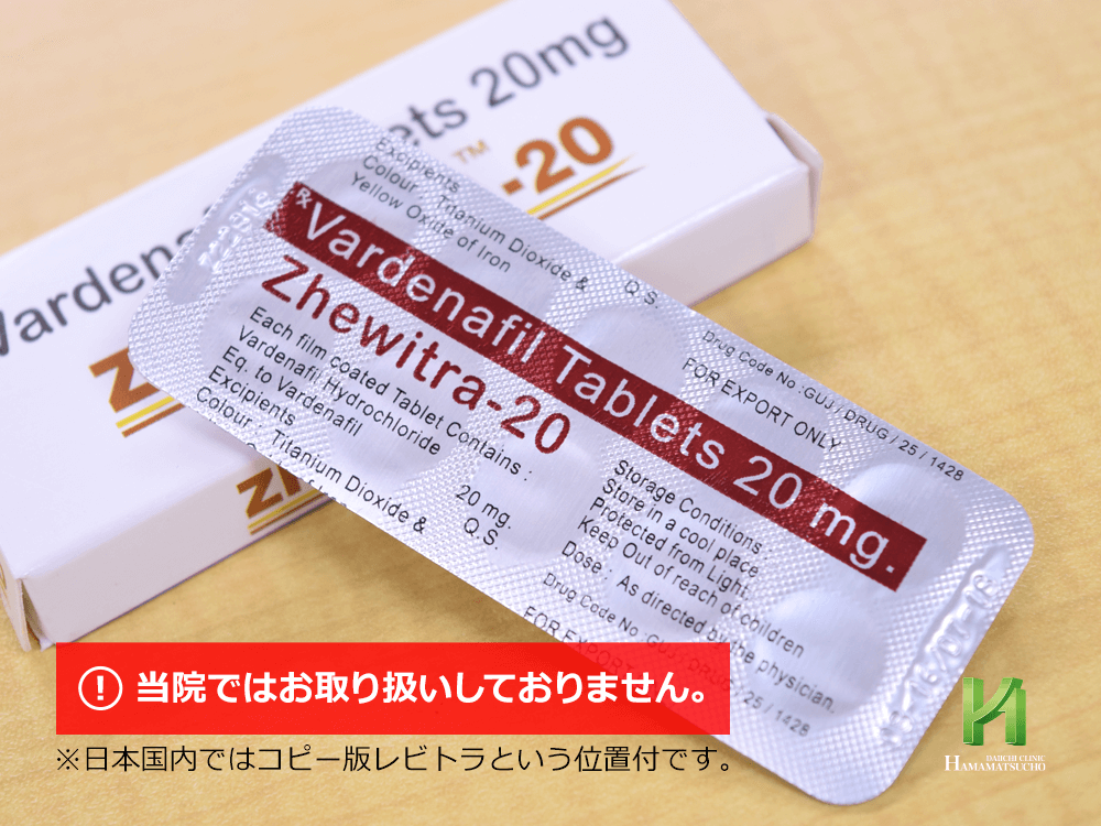 ジェビトラ:シート裏