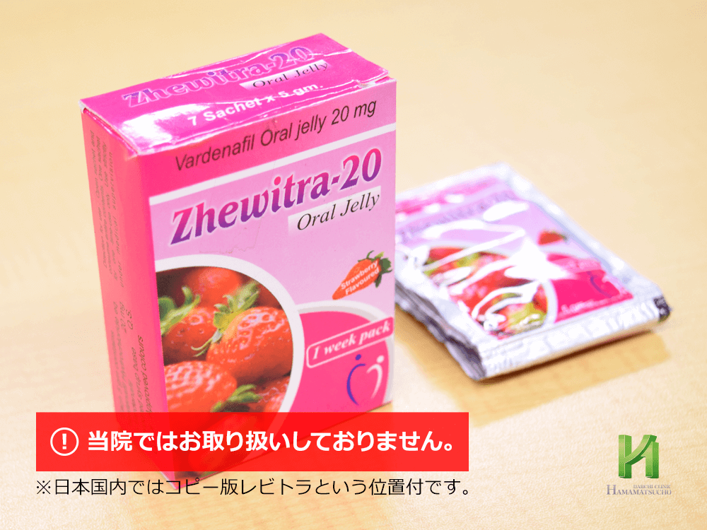 ジェビトラゼリー:箱