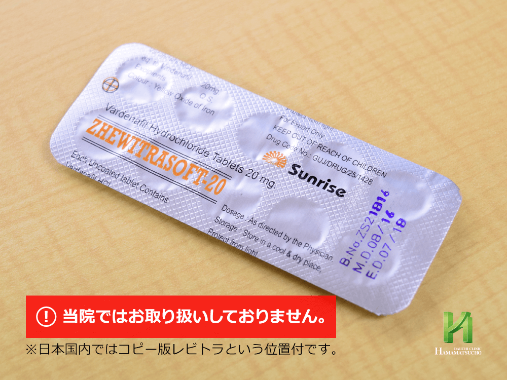 ジェビトラソフト:シート裏