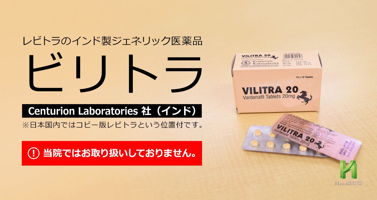薬物治療学 reba11.jpg