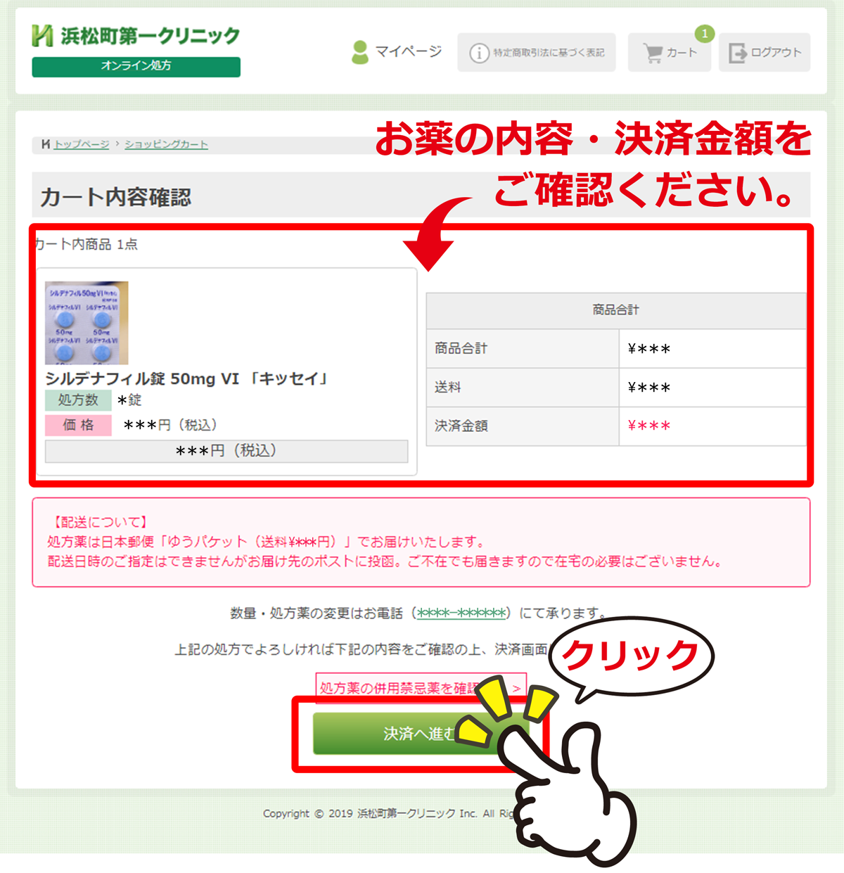 性機能障害の心理的原因に関する現在の理解