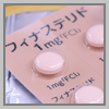 フィナステリド錠 1mg「FCI」