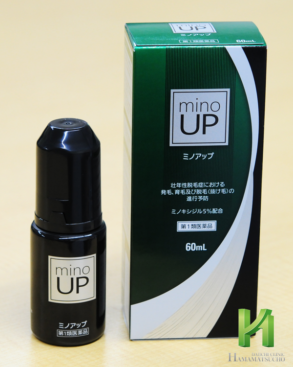 ミノキシジル外用薬 ミノアップ 浜松町第一クリニック ミノキシジル外用薬 ミノアップ 浜松町第一クリニック