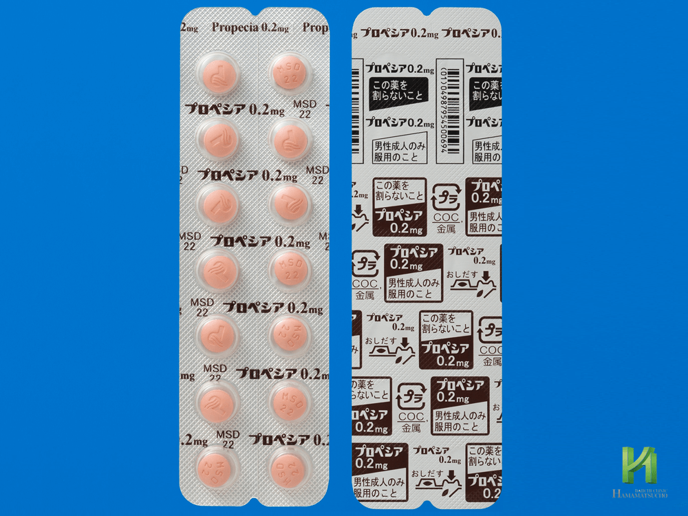 プロペシア錠0.2mg シート