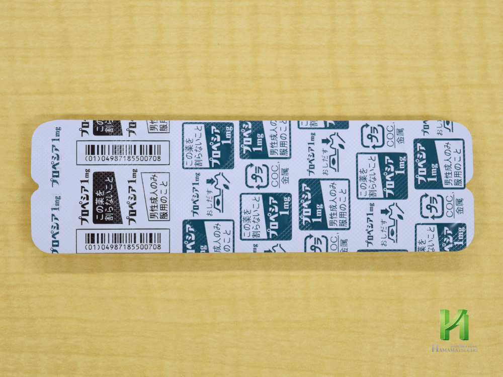 プロペシア錠1mg シート裏面