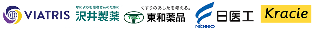 大手製薬会社ロゴ