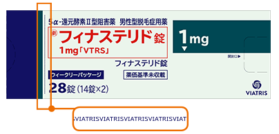 改ざん防止のマイクロ文字