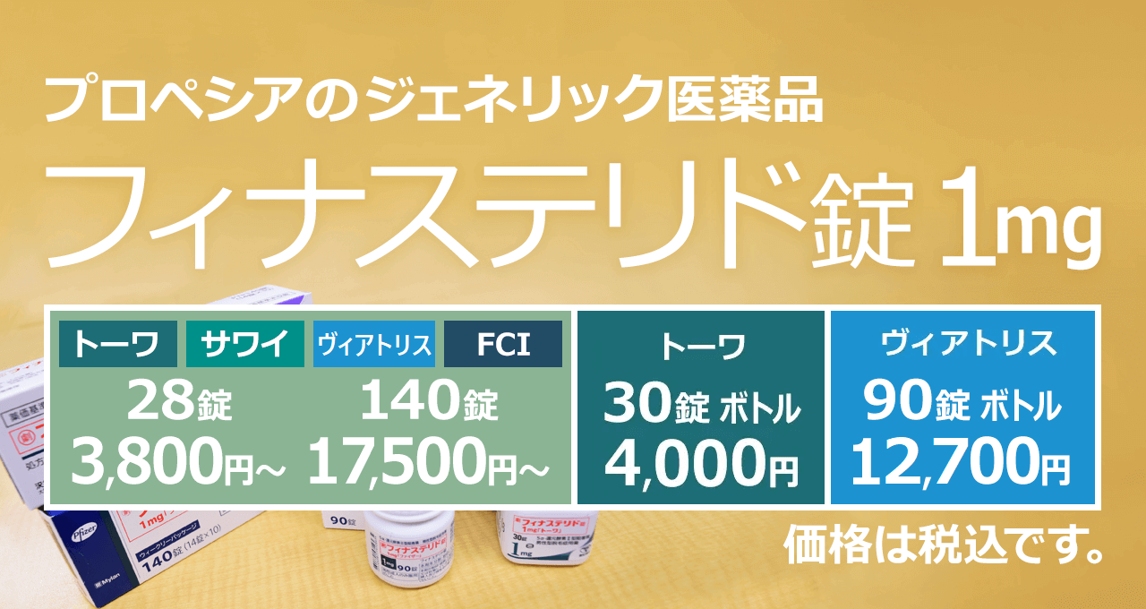 勃起不全のトレーニングダイエット