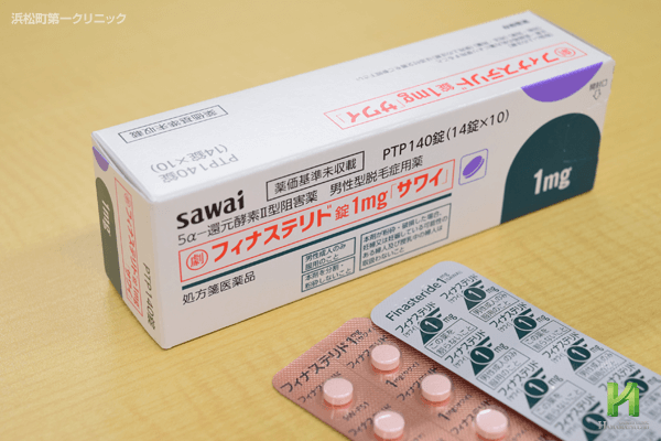 フィナステリド錠 1mg「サワイ」