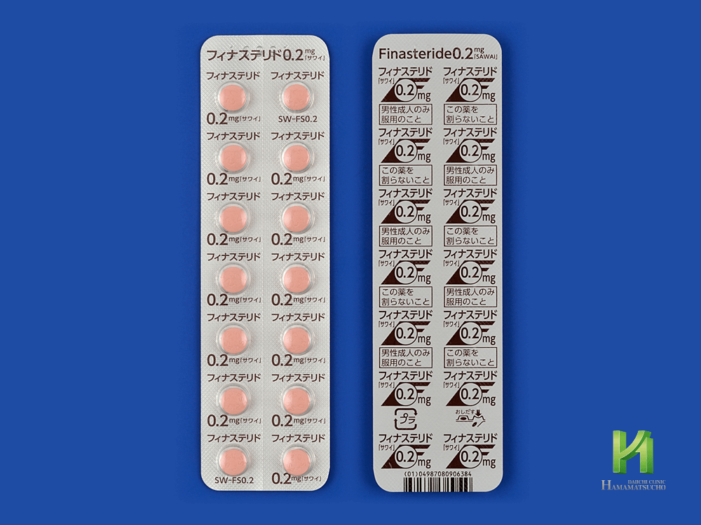 フィナステリド「サワイ」0.2mgシート表裏