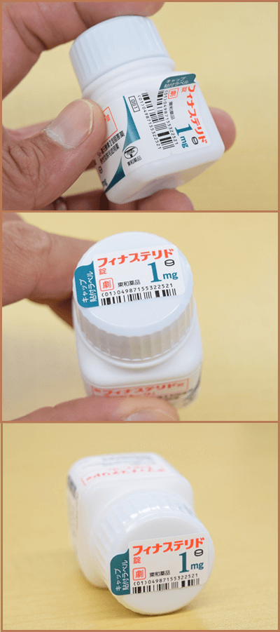 30錠ボトル側面のキャップ貼付ラベル