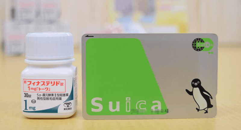 フィナステリド錠1mg「トーワ」30錠ボトルの大きさ