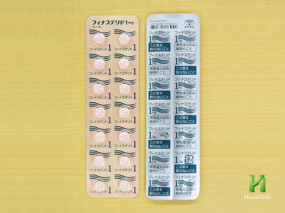 フィナステリド「トーワ」1mgシート表裏