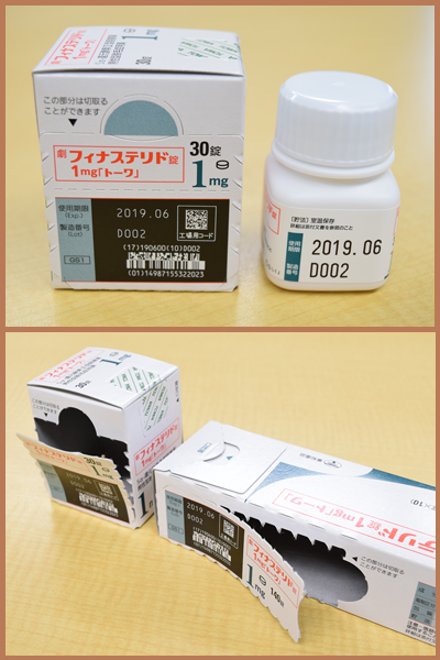 30錠ボトル側面のキャップ貼付ラベル