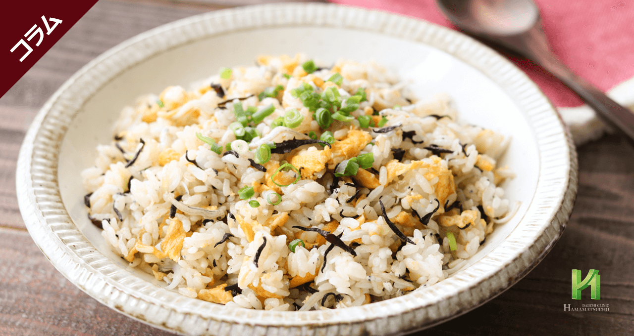 ひじきとしらすのチャーハン