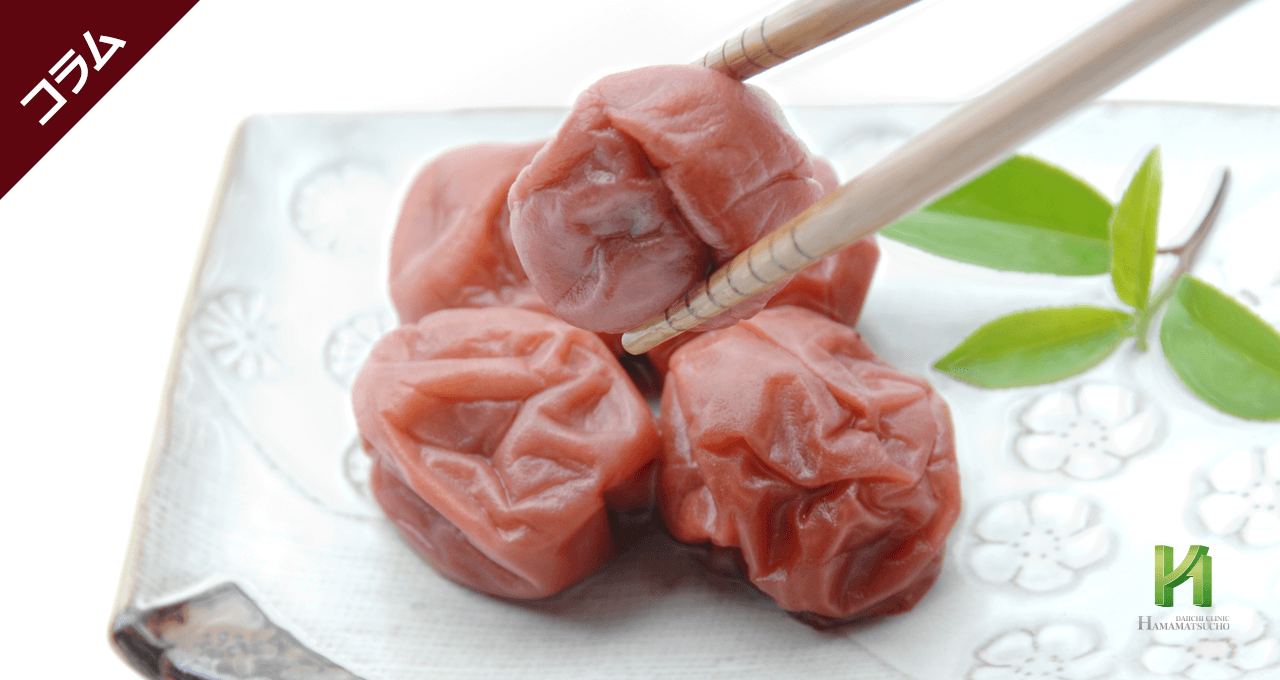 酸味の効果と調理の工夫 管理栄養士のコラム 2 3 男性のための精の付く料理レシピ集 浜松町第一クリニック