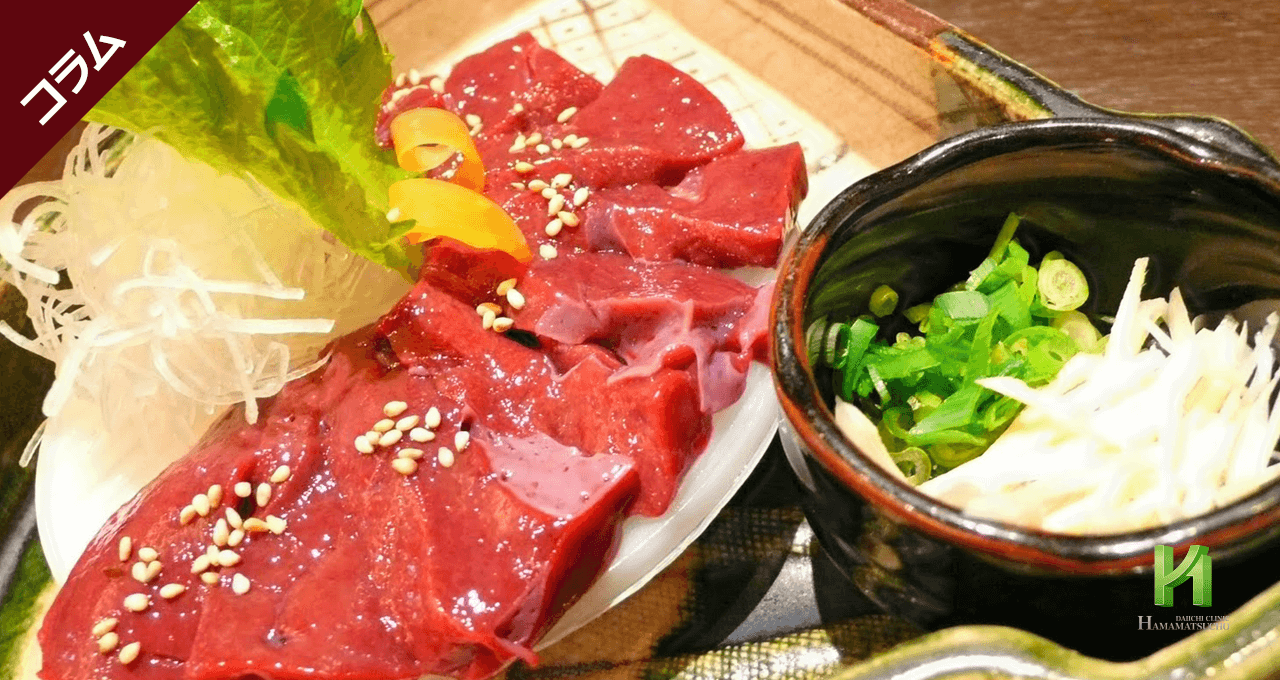 貧血予防のために必要な栄養素と食べ方の工夫 管理栄養士のコラム 2 3 男性のための精の付く料理レシピ集 浜松町第一クリニック