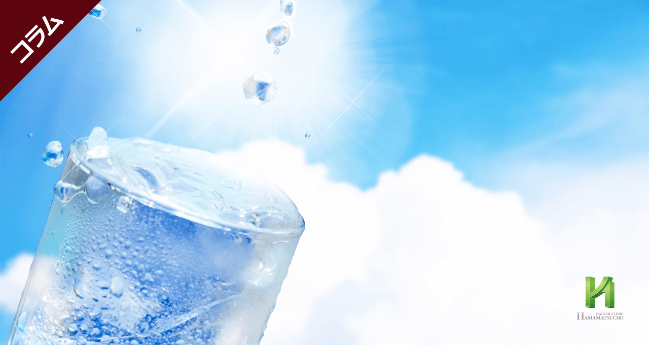 この時期から気をつけたい!熱中症予防のポイント