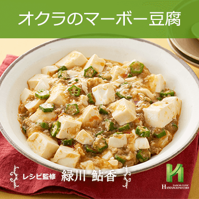 一酸化窒素勃起不全サプリメント