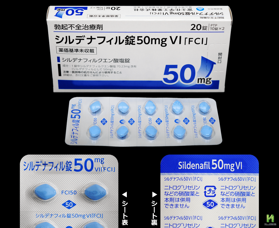薬物を含まないED治療