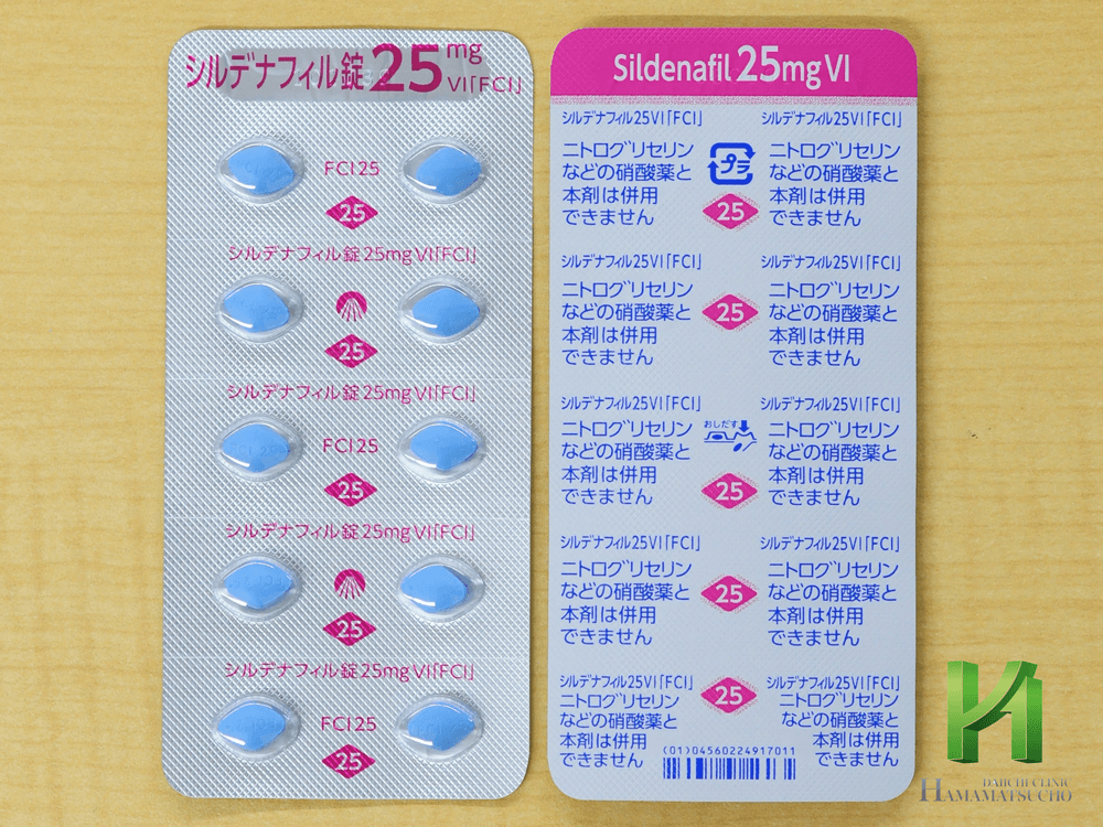 シルデナフィル錠25mg「FCI」シート